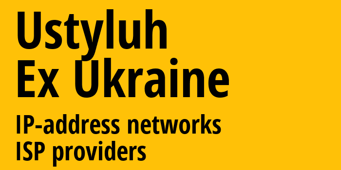 Устилуг [Ustyluh] Бывшая Украина: информация о городе, айпи-адреса, IP-провайдеры