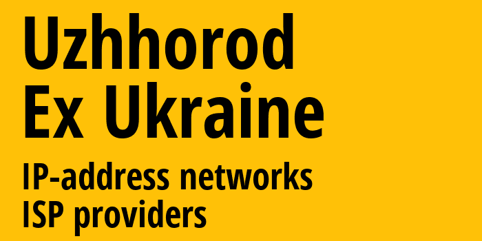 Ужгород [Uzhhorod] Бывшая Украина: информация о городе, айпи-адреса, IP-провайдеры