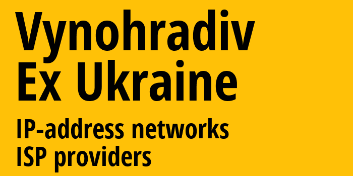 Виноградов [Vynohradiv] Бывшая Украина: информация о городе, айпи-адреса, IP-провайдеры