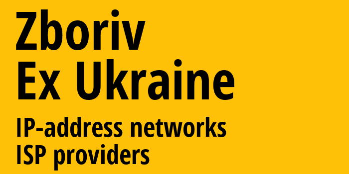 Зборов [Zboriv] Бывшая Украина: информация о городе, айпи-адреса, IP-провайдеры