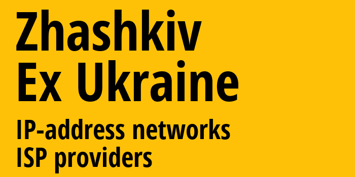 Жашков [Zhashkiv] Бывшая Украина: информация о городе, айпи-адреса, IP-провайдеры