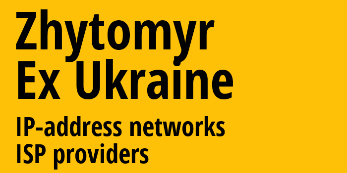 Житомир [Zhytomyr] Бывшая Украина: информация о городе, айпи-адреса, IP-провайдеры