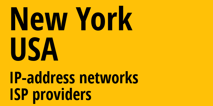 Нью-Йорк [New York] США: информация о городе, айпи-адреса, IP-провайдеры