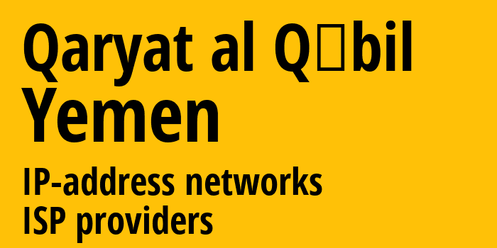 Qaryat al Qābil [Qaryat al Qābil] Йемен: информация о городе, айпи-адреса, IP-провайдеры