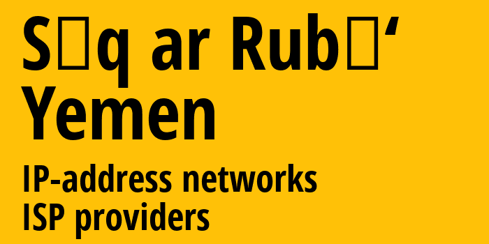 Sūq ar Rubū‘ [Sūq ar Rubū‘] Йемен: информация о городе, айпи-адреса, IP-провайдеры