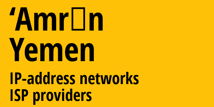 ‘Amrān [‘Amrān] Йемен: информация о городе, айпи-адреса, IP-провайдеры