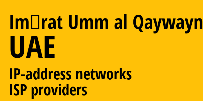 Imārat Umm al Qaywayn [Imārat Umm al Qaywayn] ОАЭ: информация о регионе, IP-адреса, IP-провайдеры