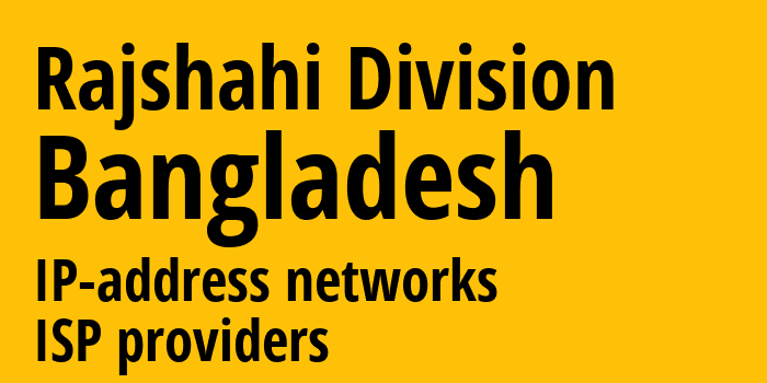 Раджшахи [Rajshahi Division] Бангладеш: информация о регионе, IP-адреса, IP-провайдеры