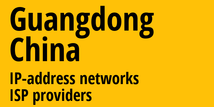 Guangdong [Guangdong] Китай: информация о регионе, IP-адреса, IP-провайдеры