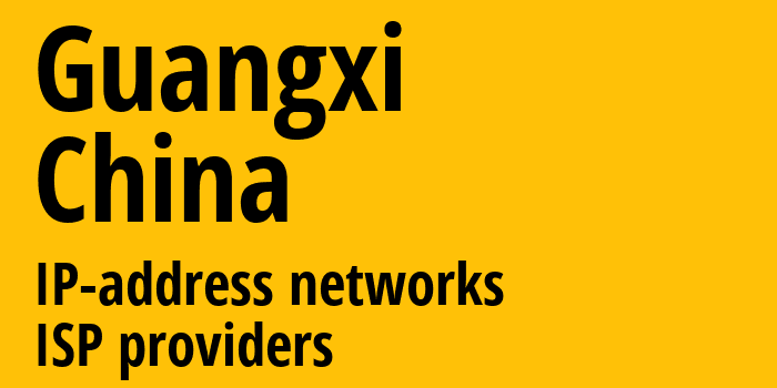 Guangxi [Guangxi] Китай: информация о регионе, IP-адреса, IP-провайдеры