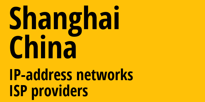 Shanghai [Shanghai] Китай: информация о регионе, IP-адреса, IP-провайдеры