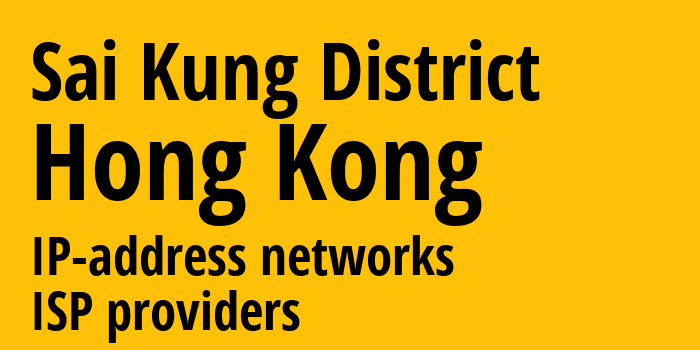 Sai Kung District [Sai Kung District] Гонконг: информация о регионе, IP-адреса, IP-провайдеры