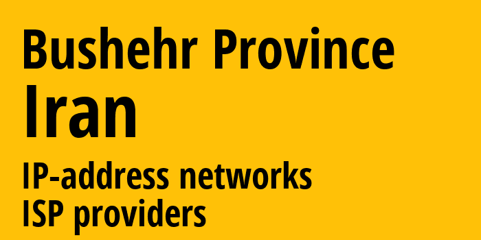 Бушир [Bushehr Province] Иран: информация о регионе, IP-адреса, IP-провайдеры
