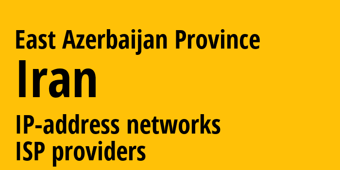 Восточный Азербайджан [East Azerbaijan Province] Иран: информация о регионе, IP-адреса, IP-провайдеры