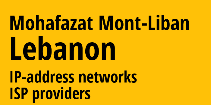 Mohafazat Mont-Liban [Mohafazat Mont-Liban] Ливан: информация о регионе, IP-адреса, IP-провайдеры