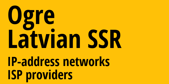 Огрский край [Ogre] Латвийская ССР: информация о регионе, IP-адреса, IP-провайдеры