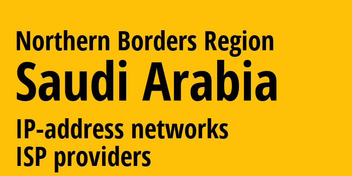 Northern Borders Region [Northern Borders Region] Саудовская Аравия: информация о регионе, IP-адреса, IP-провайдеры