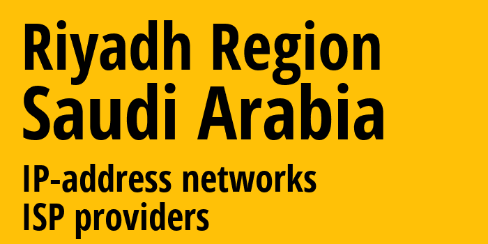 Эр-Рияд [Riyadh Region] Саудовская Аравия: информация о регионе, IP-адреса, IP-провайдеры