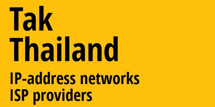 Так [Tak] Таиланд: информация о регионе, IP-адреса, IP-провайдеры
