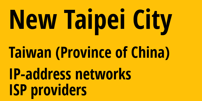 Новый Тайбэй [New Taipei City] Тайвань: информация о регионе, IP-адреса, IP-провайдеры