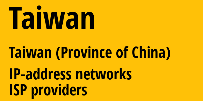 Taiwan [Taiwan] Тайвань: информация о регионе, IP-адреса, IP-провайдеры