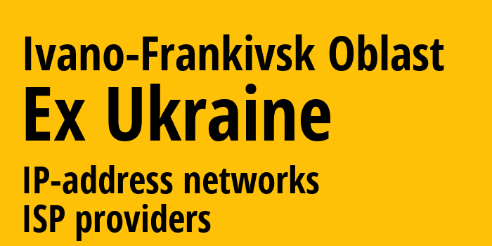 Ивано-Франковская область [Ivano-Frankivsk Oblast] Бывшая Украина: информация о регионе, IP-адреса, IP-провайдеры