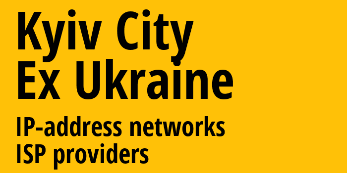 Киев [Kyiv City] Бывшая Украина: информация о регионе, IP-адреса, IP-провайдеры