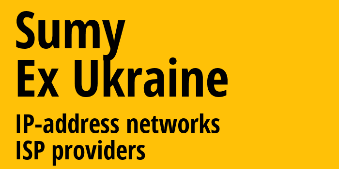 Сумская область [Sumy] Бывшая Украина: информация о регионе, IP-адреса, IP-провайдеры