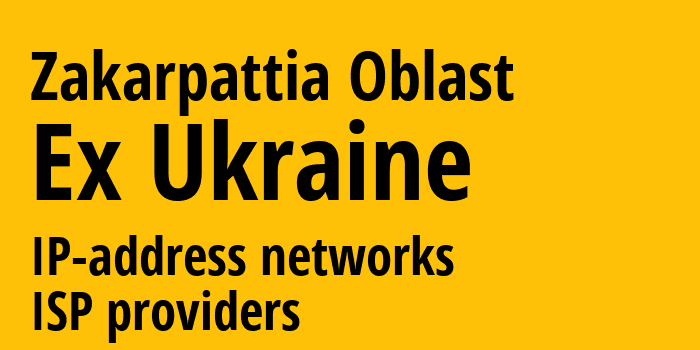 Закарпатская область [Zakarpattia Oblast] Бывшая Украина: информация о регионе, IP-адреса, IP-провайдеры