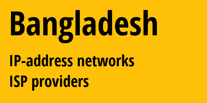 Бангладеш: все BD IP-адреса, все диапазоны айпи-адресов, все BD подсети, все BD IP-провайдеры