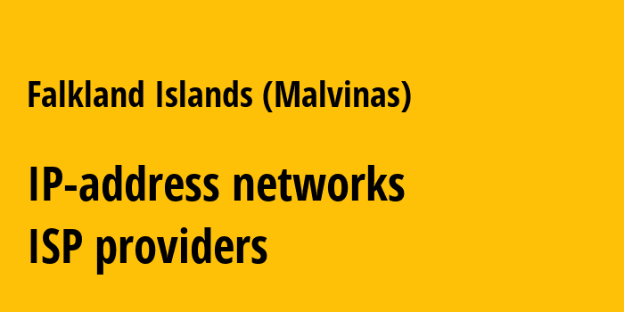 Фолклендские острова (Мальвинские): все FK IP-адреса, все диапазоны айпи-адресов, все FK подсети, все FK IP-провайдеры