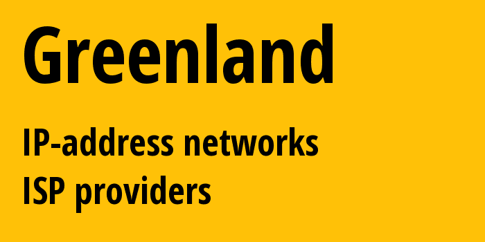 Гренландия: все GL IP-адреса, все диапазоны айпи-адресов, все GL подсети, все GL IP-провайдеры