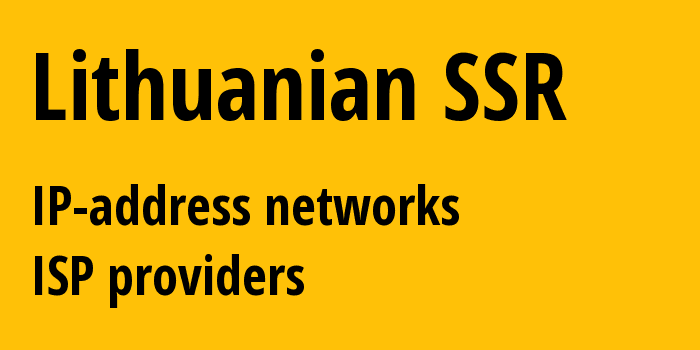 Литовская ССР: все LT IP-адреса, все диапазоны айпи-адресов, все LT подсети, все LT IP-провайдеры