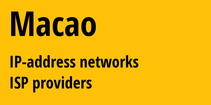 Макао: все MO IP-адреса, все диапазоны айпи-адресов, все MO подсети, все MO IP-провайдеры