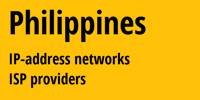Филиппины: все PH IP-адреса, все диапазоны айпи-адресов, все PH подсети, все PH IP-провайдеры