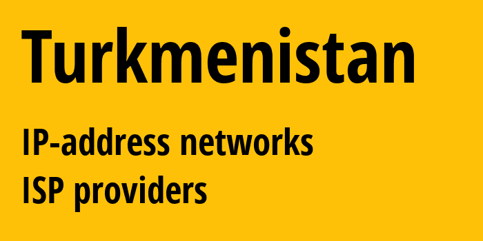 Туркмения: все TM IP-адреса, все диапазоны айпи-адресов, все TM подсети, все TM IP-провайдеры